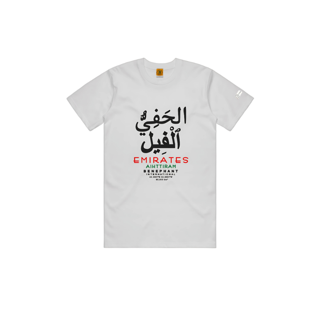 Emirates International T-Shirt Apliiq